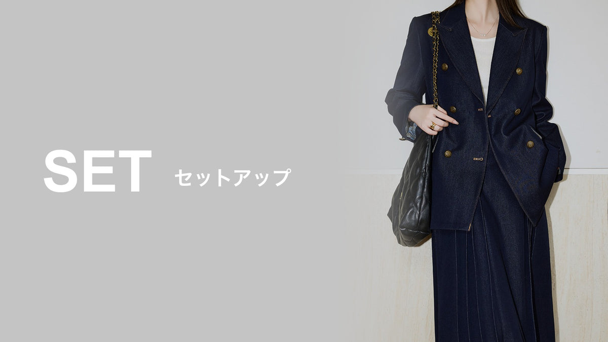 セットアップ
