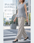 薄手スリム見えストレッチノースリーブニット