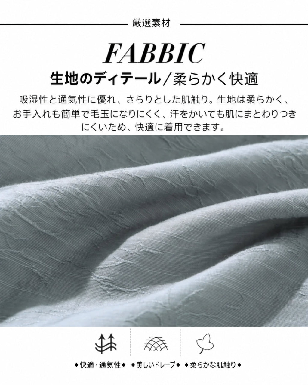 ジャカードワンピース
