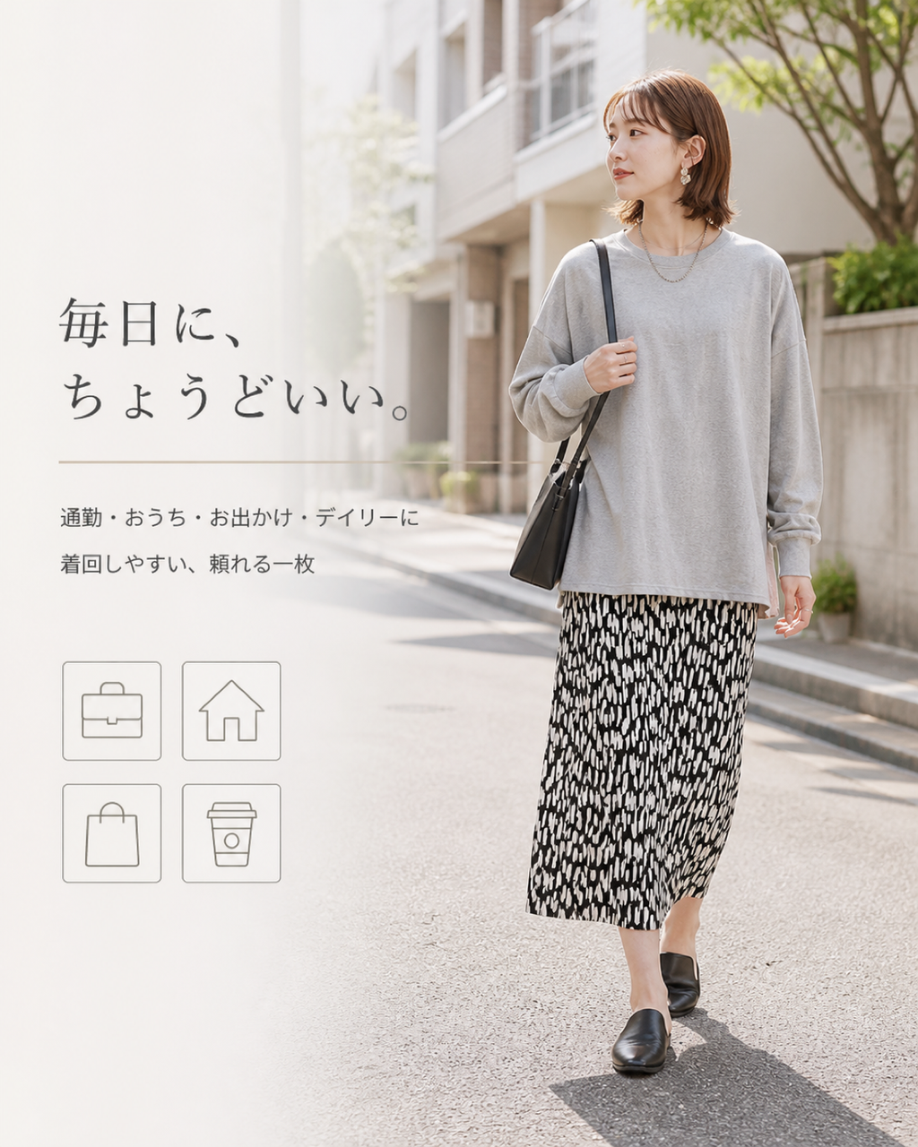 ストライプ レディース コットン大版ゆったりインナー