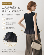 薄手スリム見えストレッチノースリーブニット